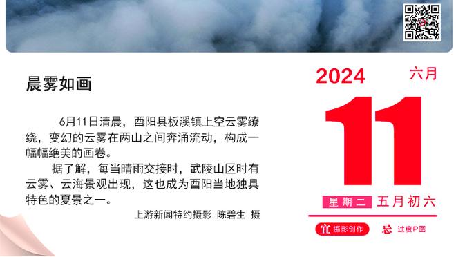 佩德里：贝林厄姆让我倍感意外，他的状态好到每脚射门都是进球