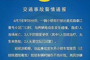 意媒：马佐基被推荐给国米补强边路，萨勒尼塔纳愿意出售