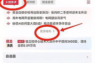 科尔：维金斯想留在勇士 交易截止日的那个晚上他很开心