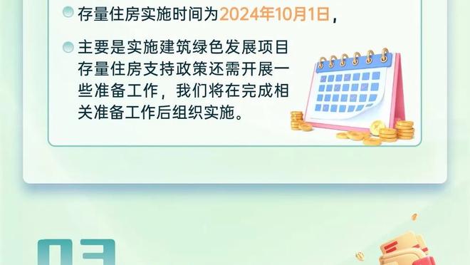 罗马诺：意大利国家队历史第一射手路易吉-里瓦去世，享年79岁